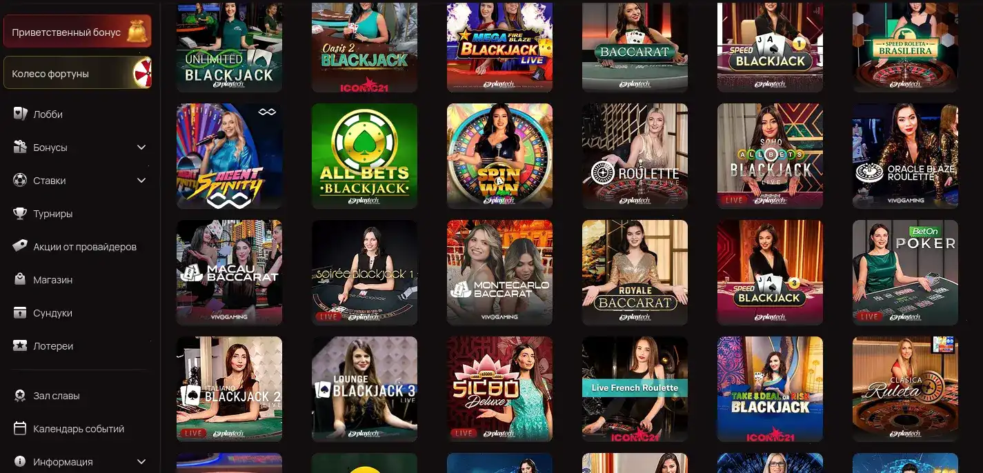 Максбет Maxbet акции депозит бонус