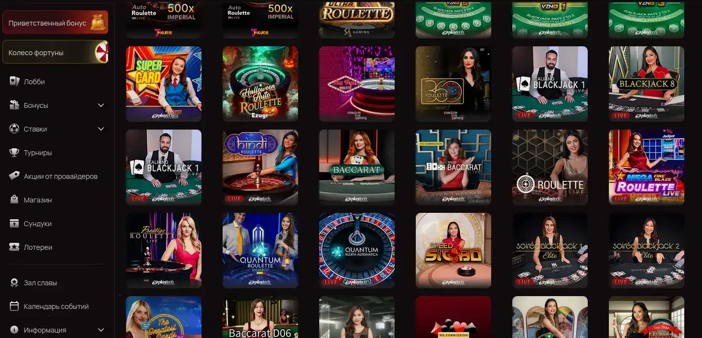 Maxbet Максбет регистрация, депозит с телефона